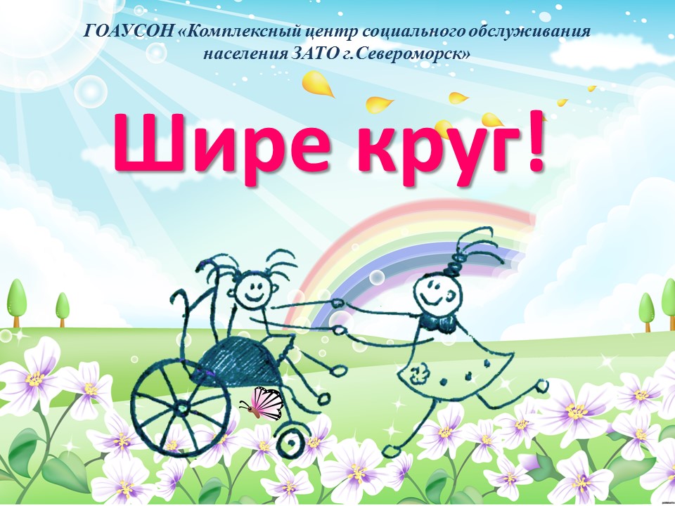 Слайд1