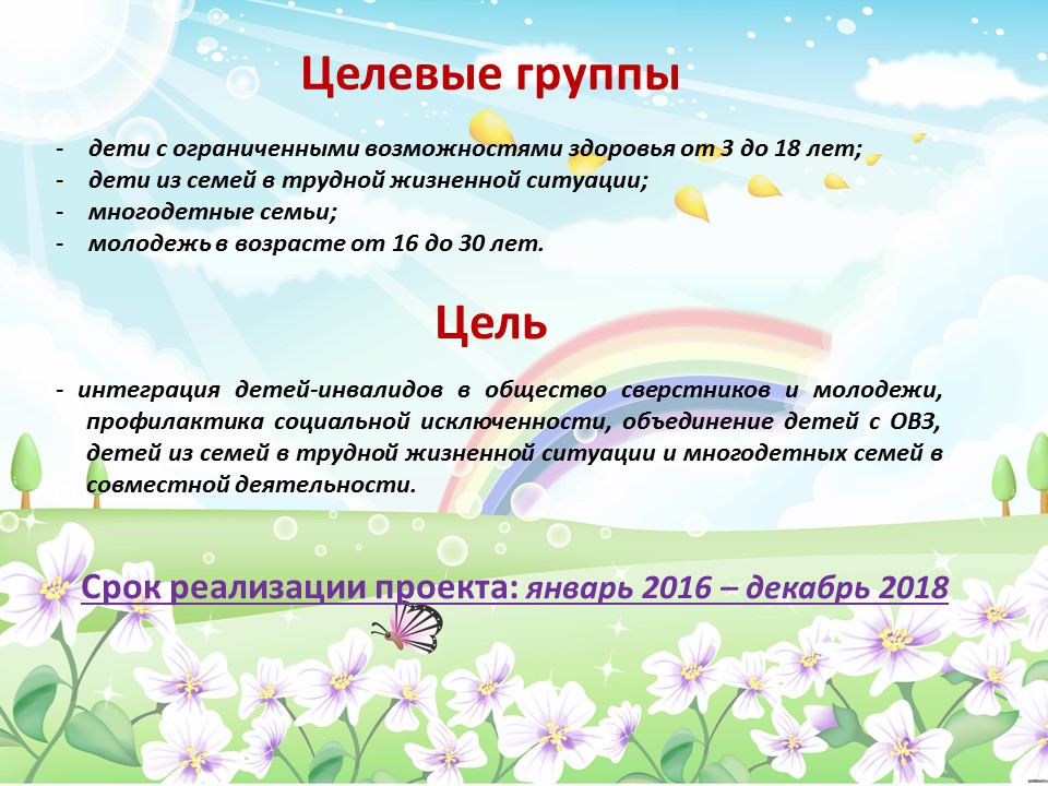 Слайд2