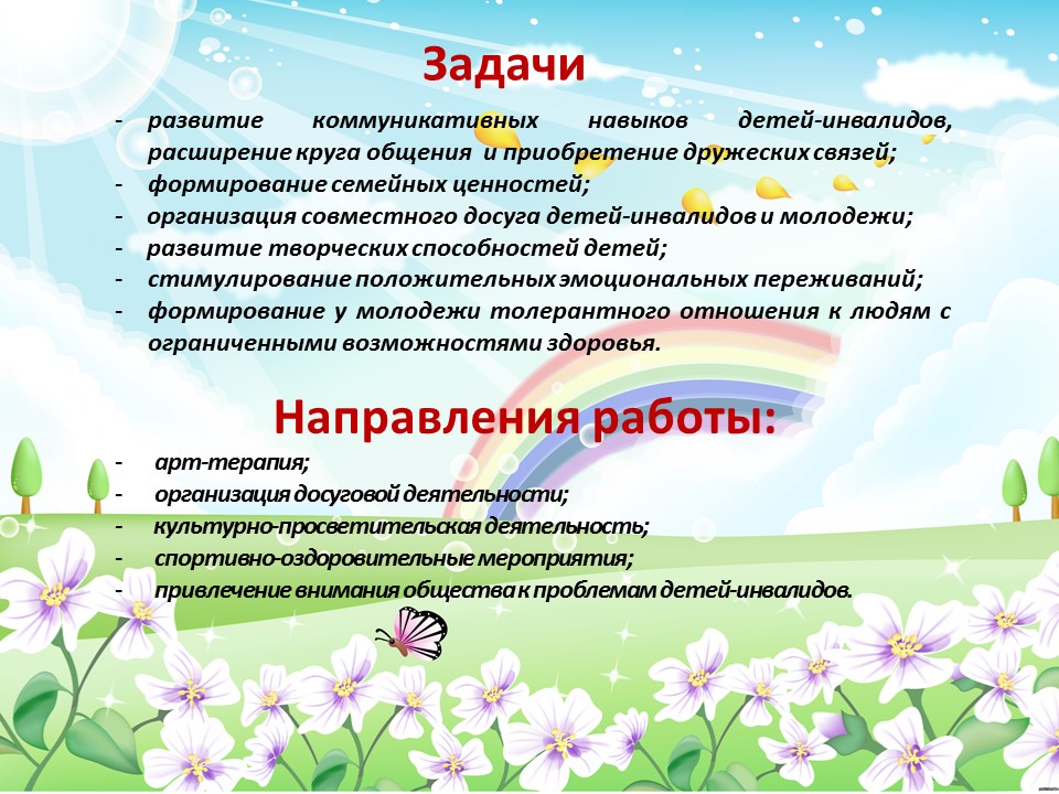 Слайд3