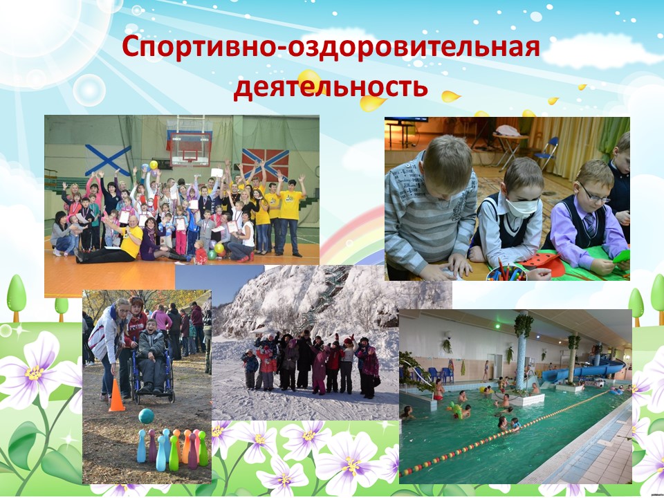 Слайд4