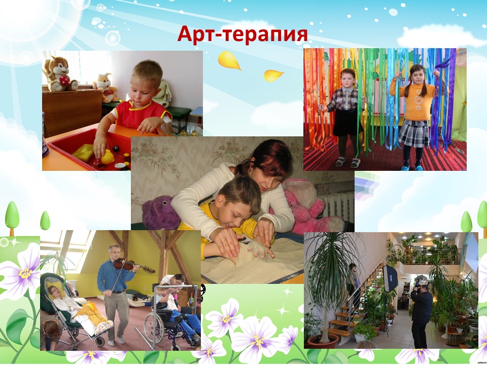 Слайд5