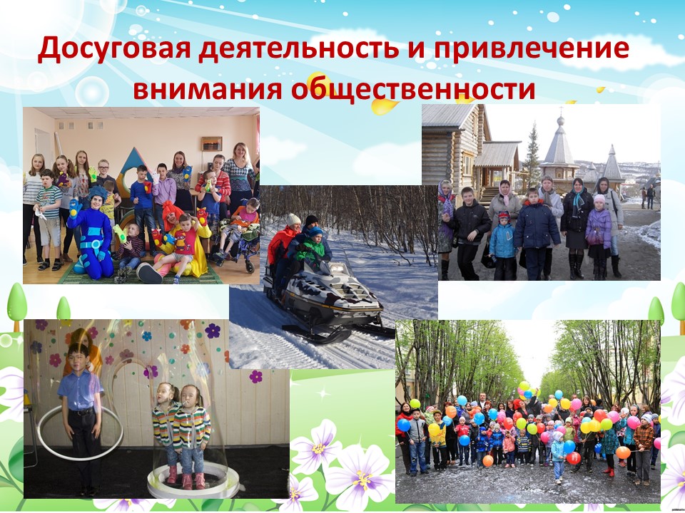 Слайд6