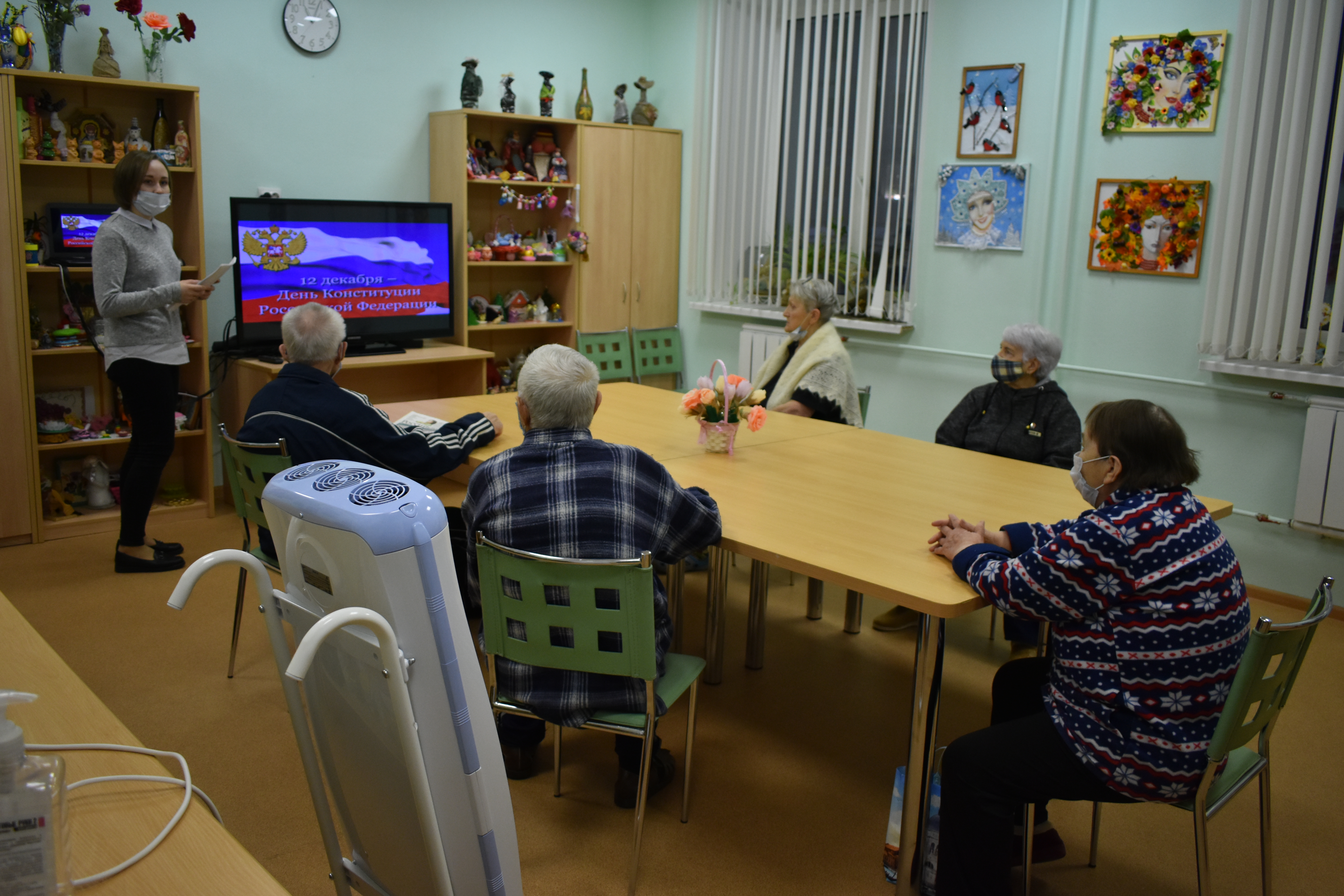 Конституция главный закон страны