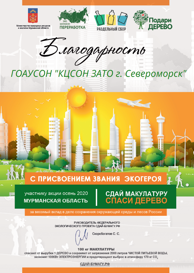Снимок 2
