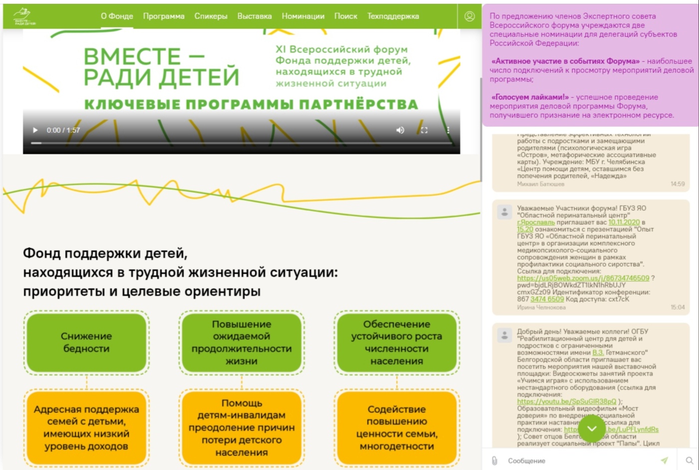 к пресс релизу