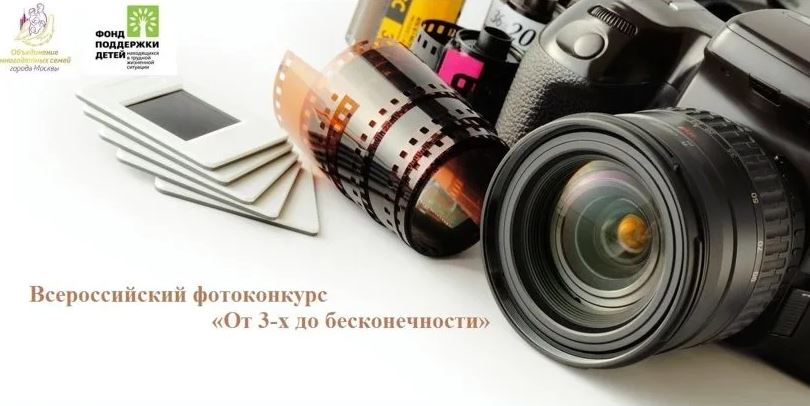 от трех до бесконечности
