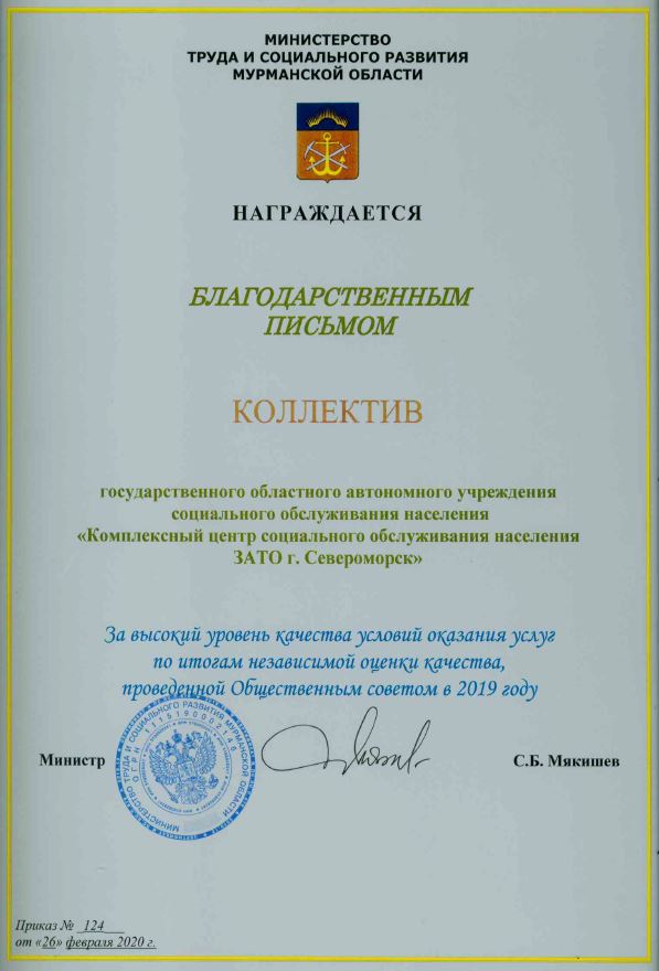 письмо