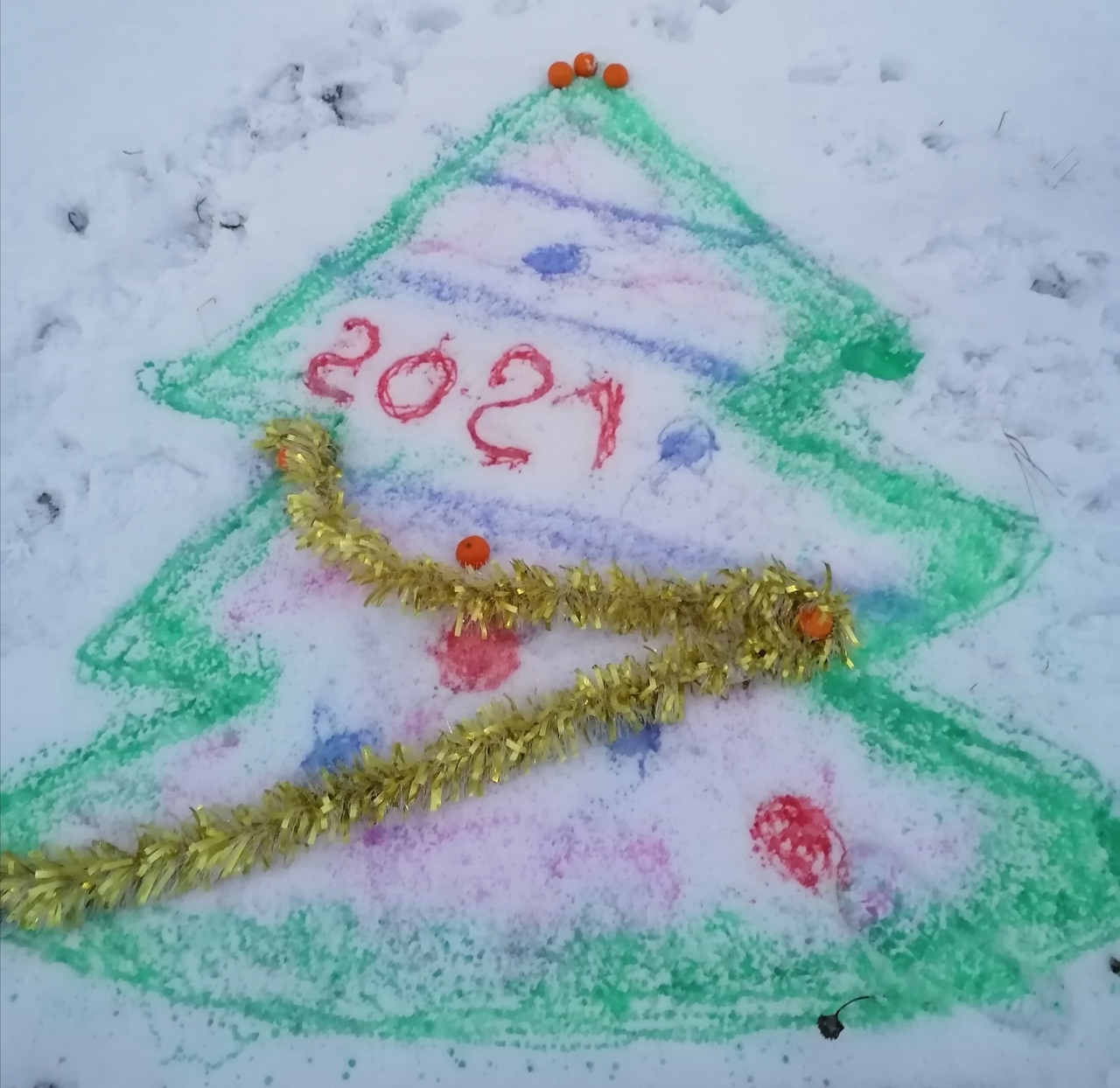художественная прогулка