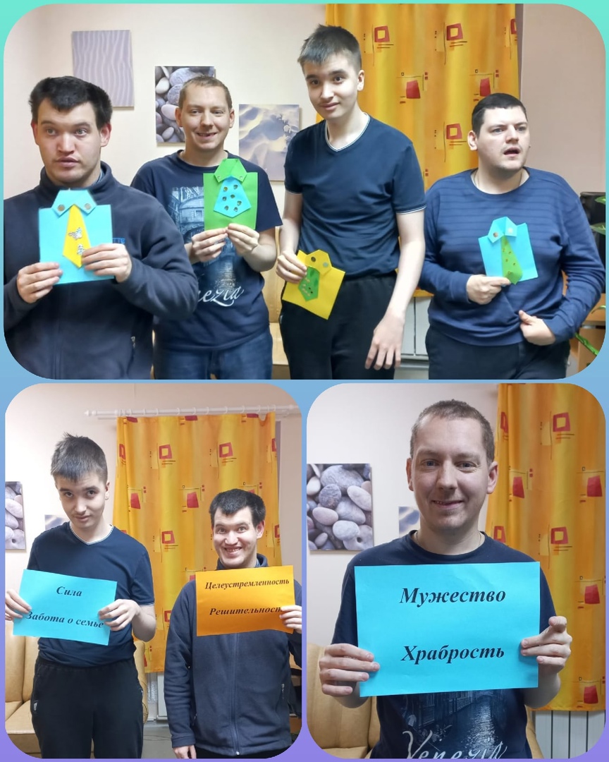 Мужчина звучит гордо