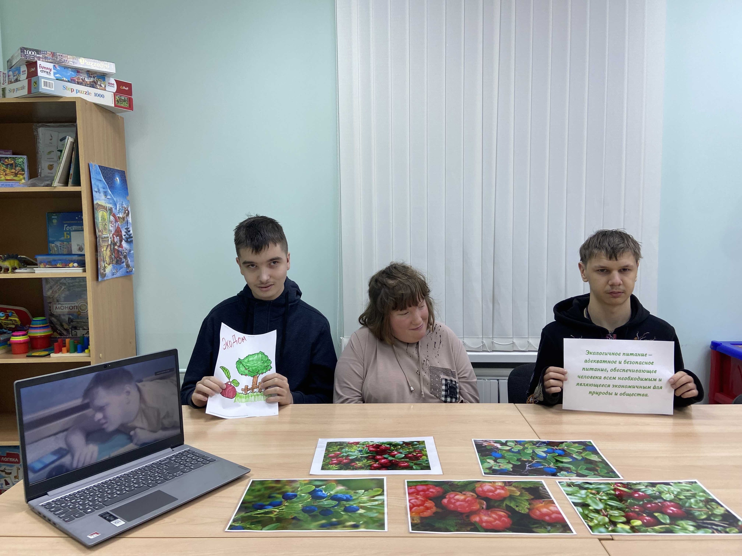 Экопитание