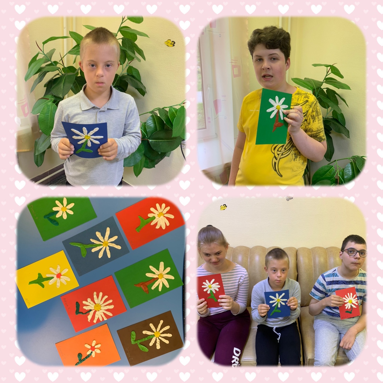 День любви семьи и верности