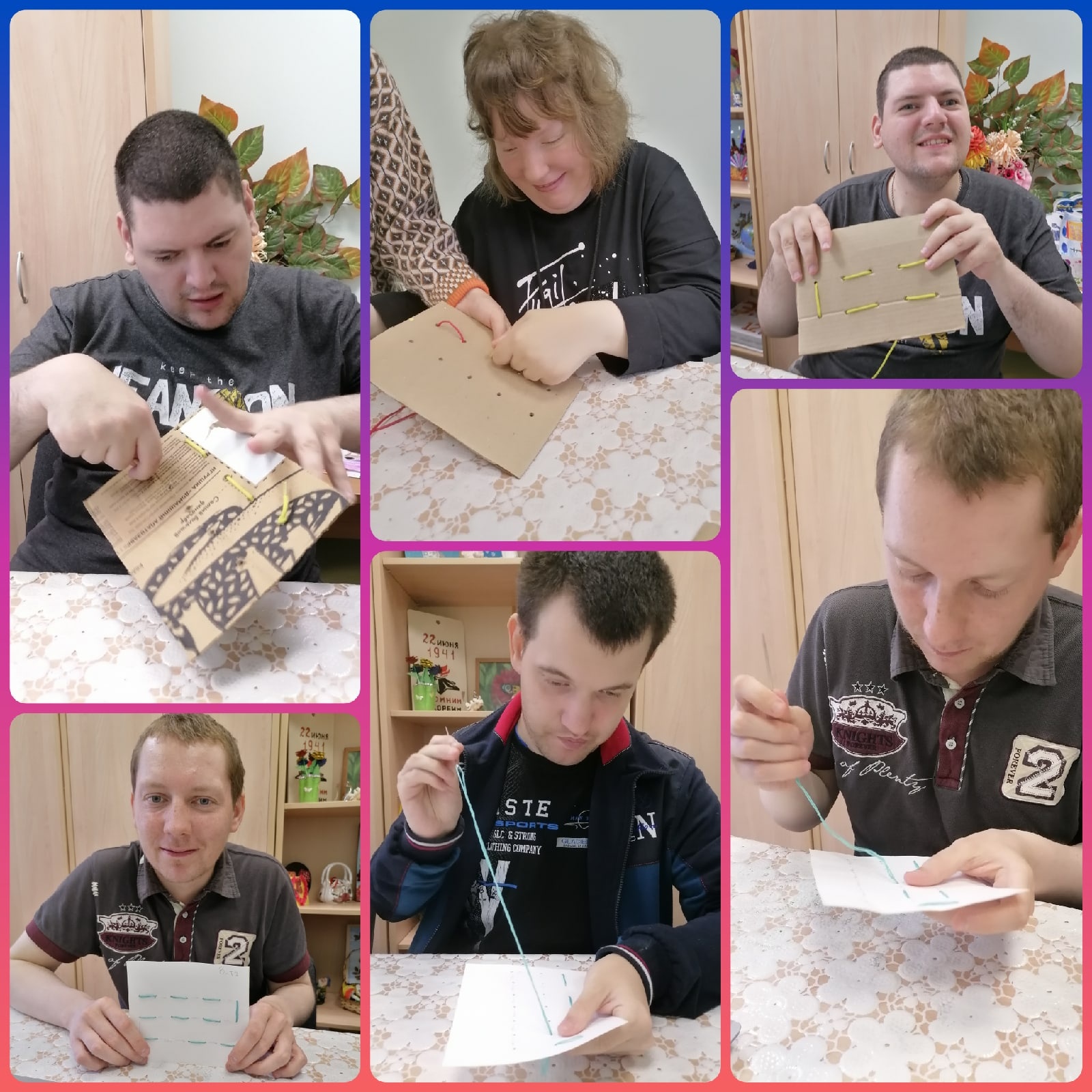 Знакомство с иголочкой