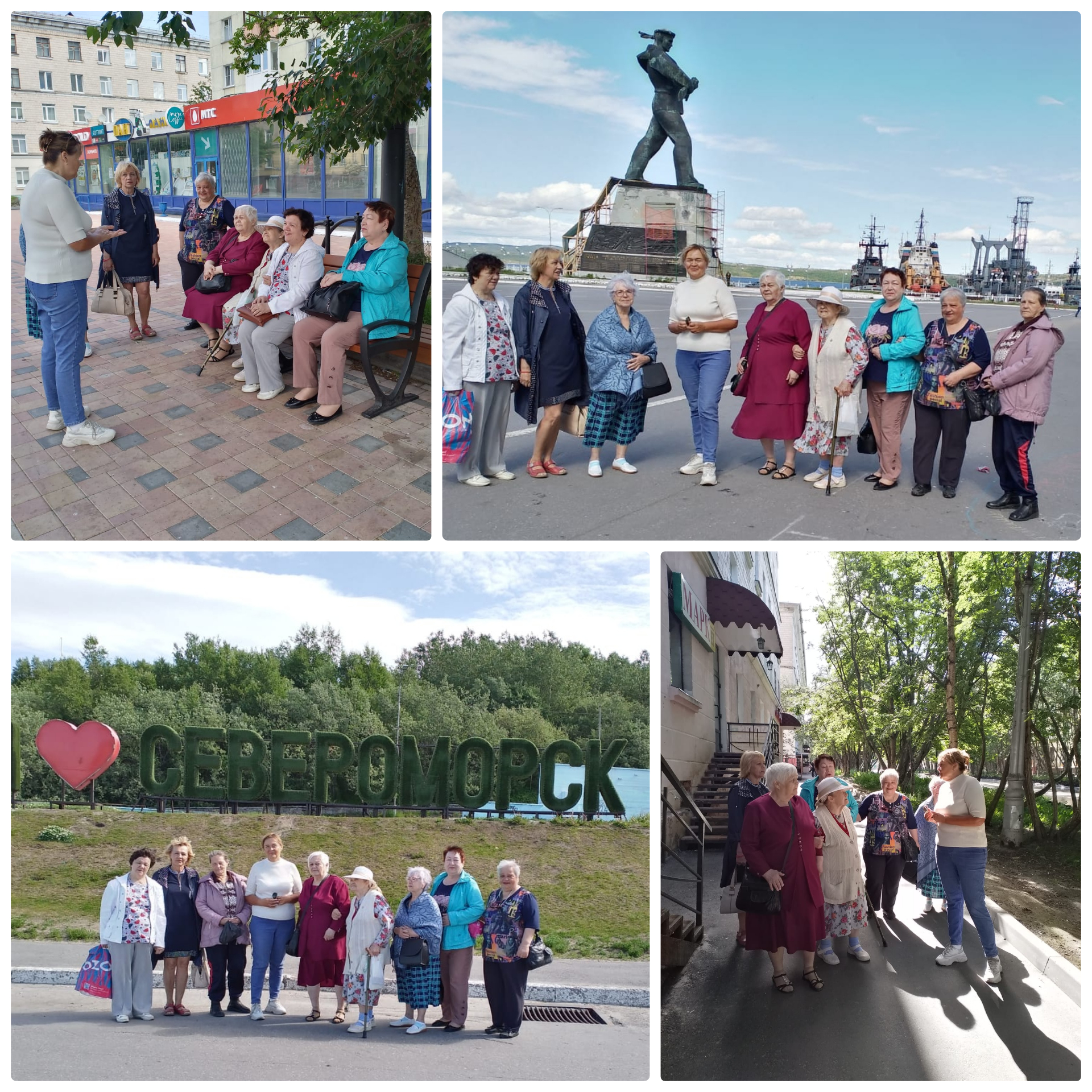По центру города