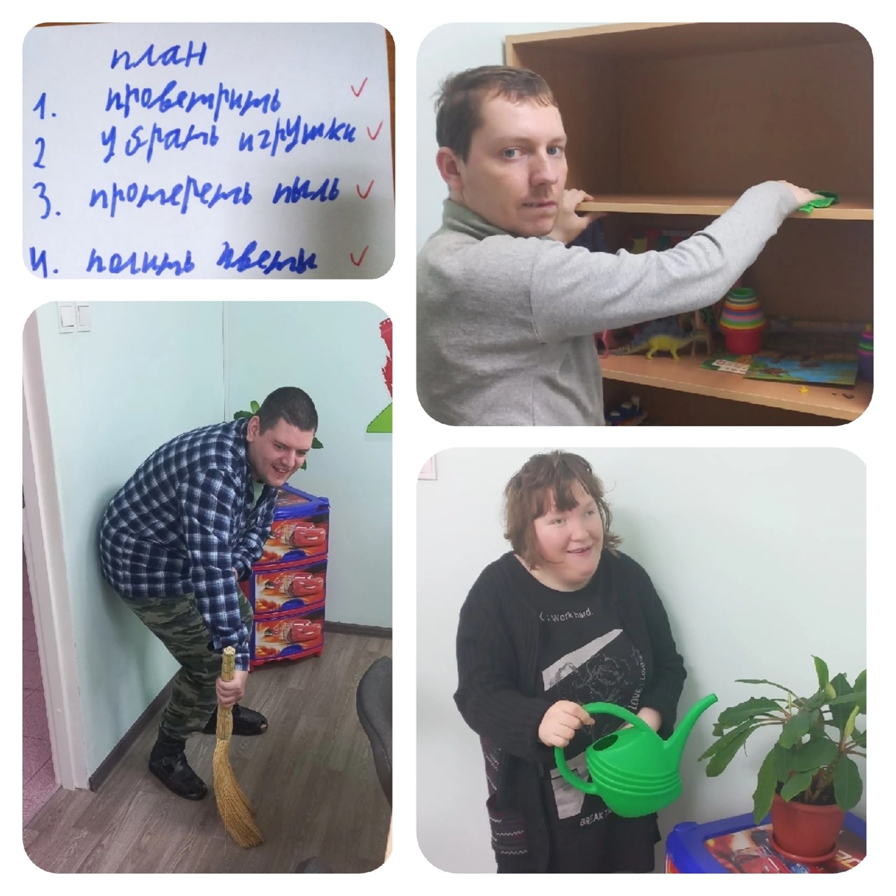 Повседневная уборка помещения