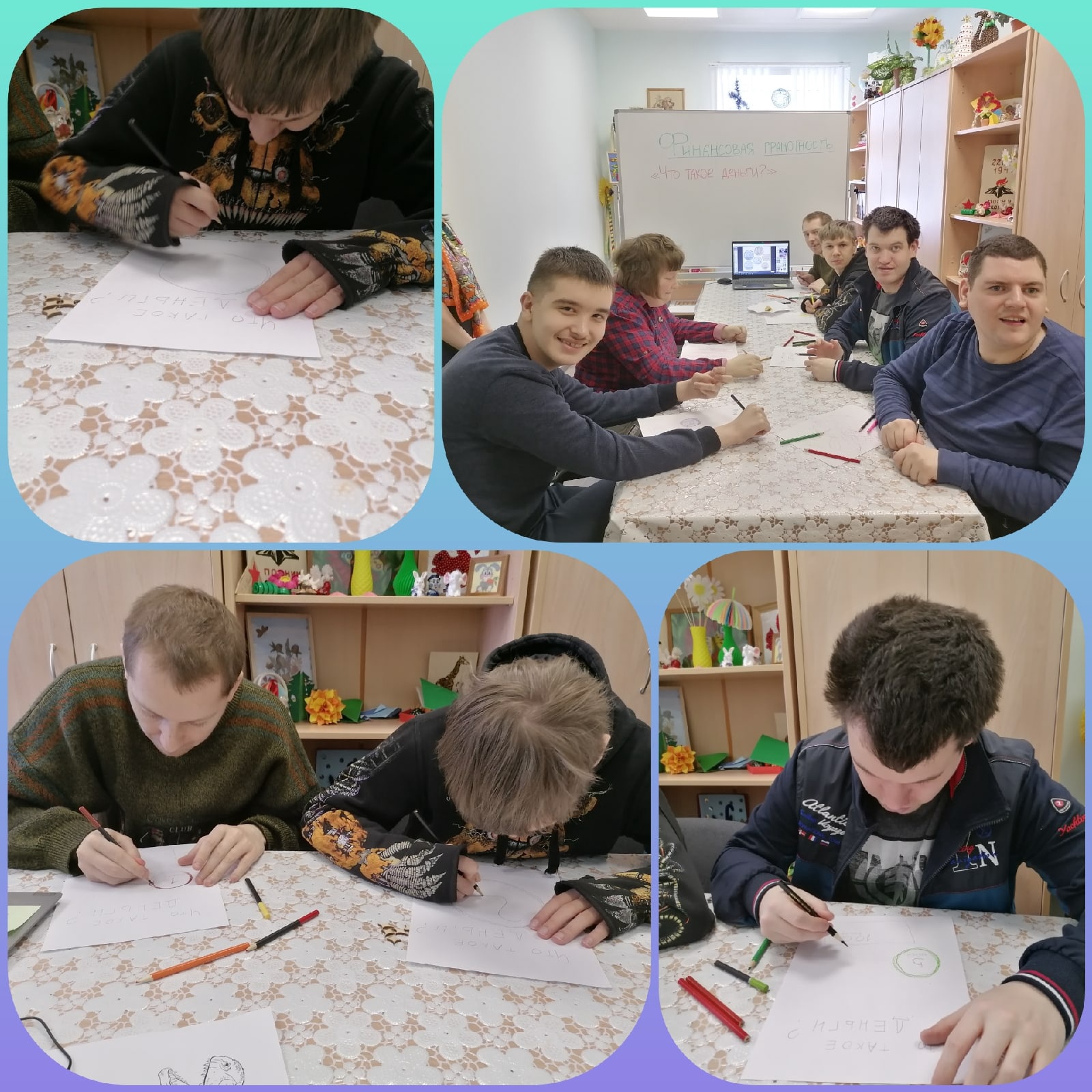 Путешествие в денежную страну