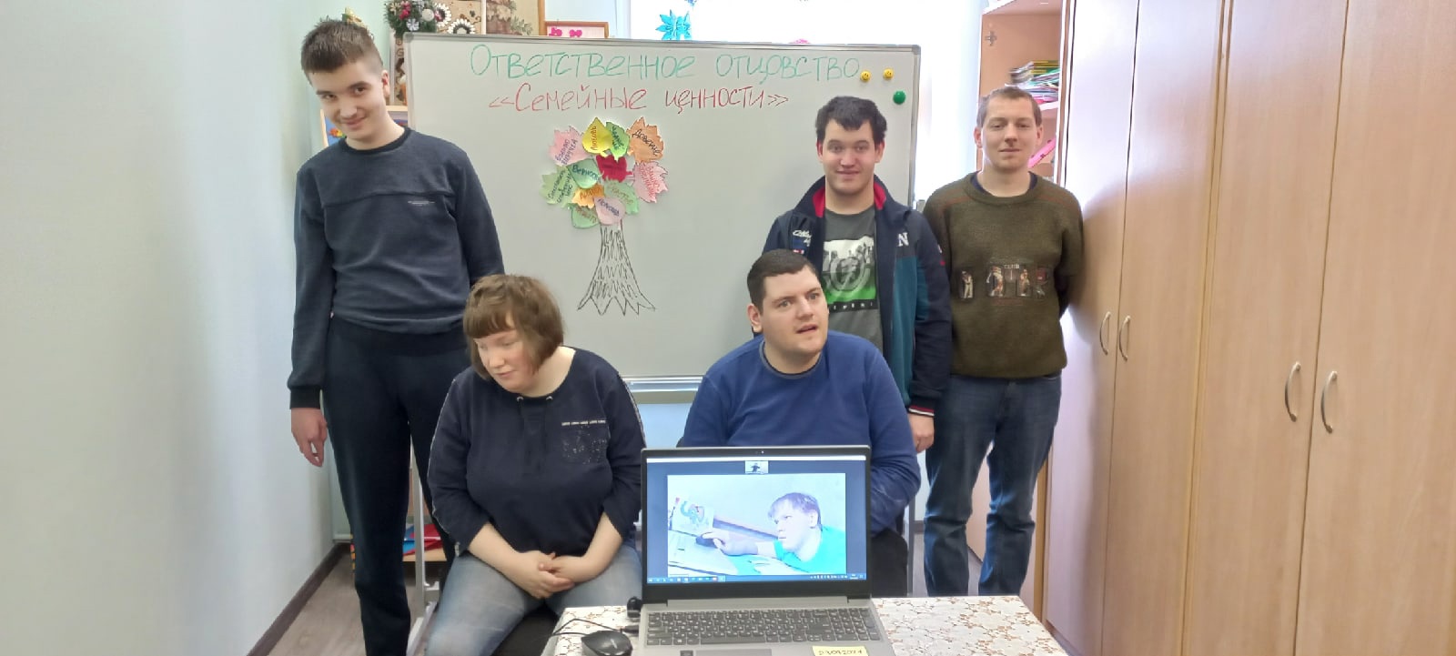 Семейные ценности