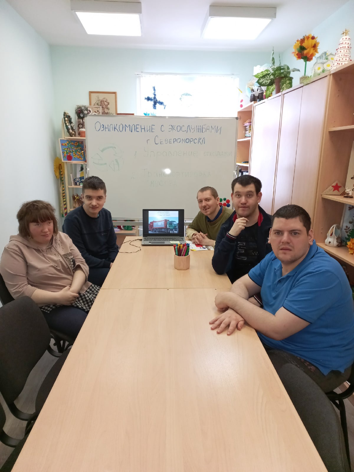 Экослужба