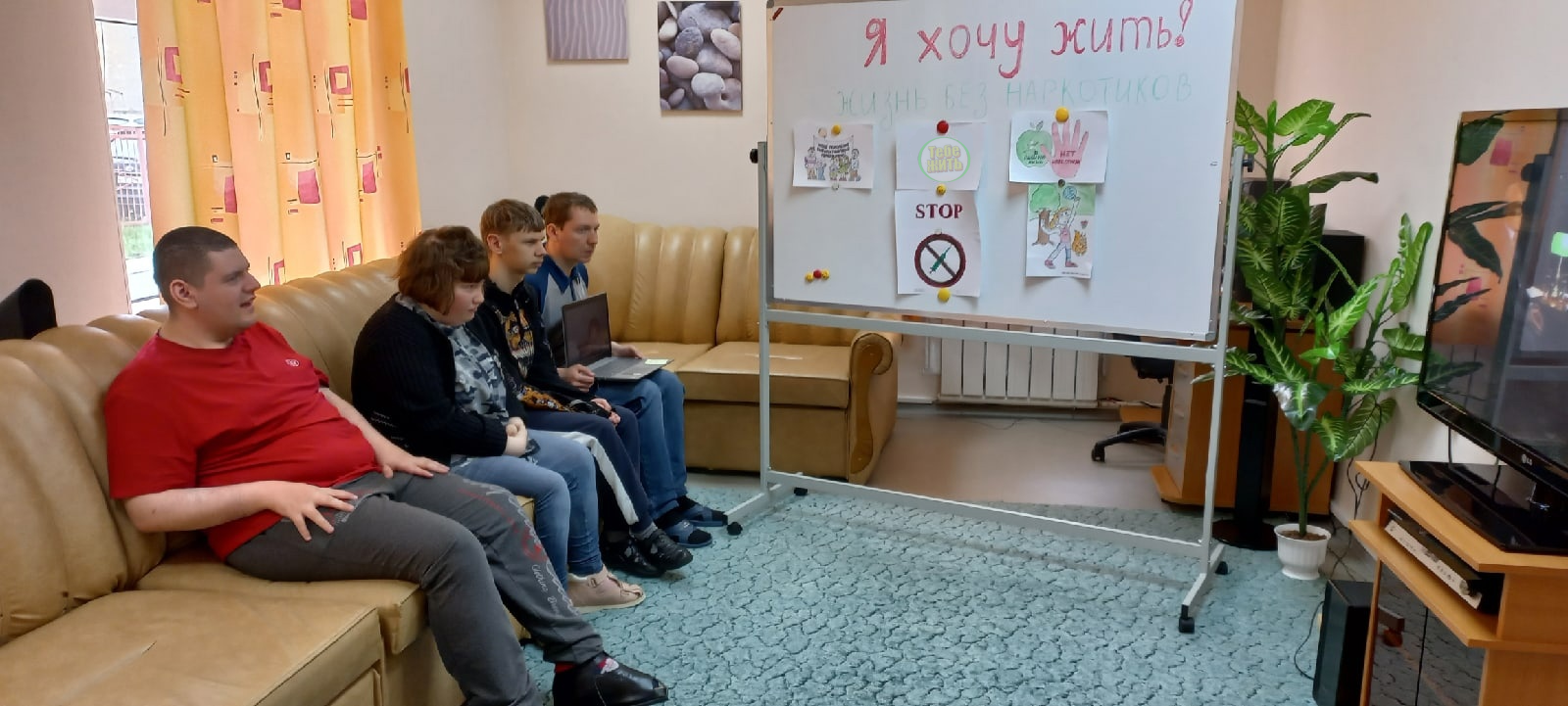 Я хочу жить