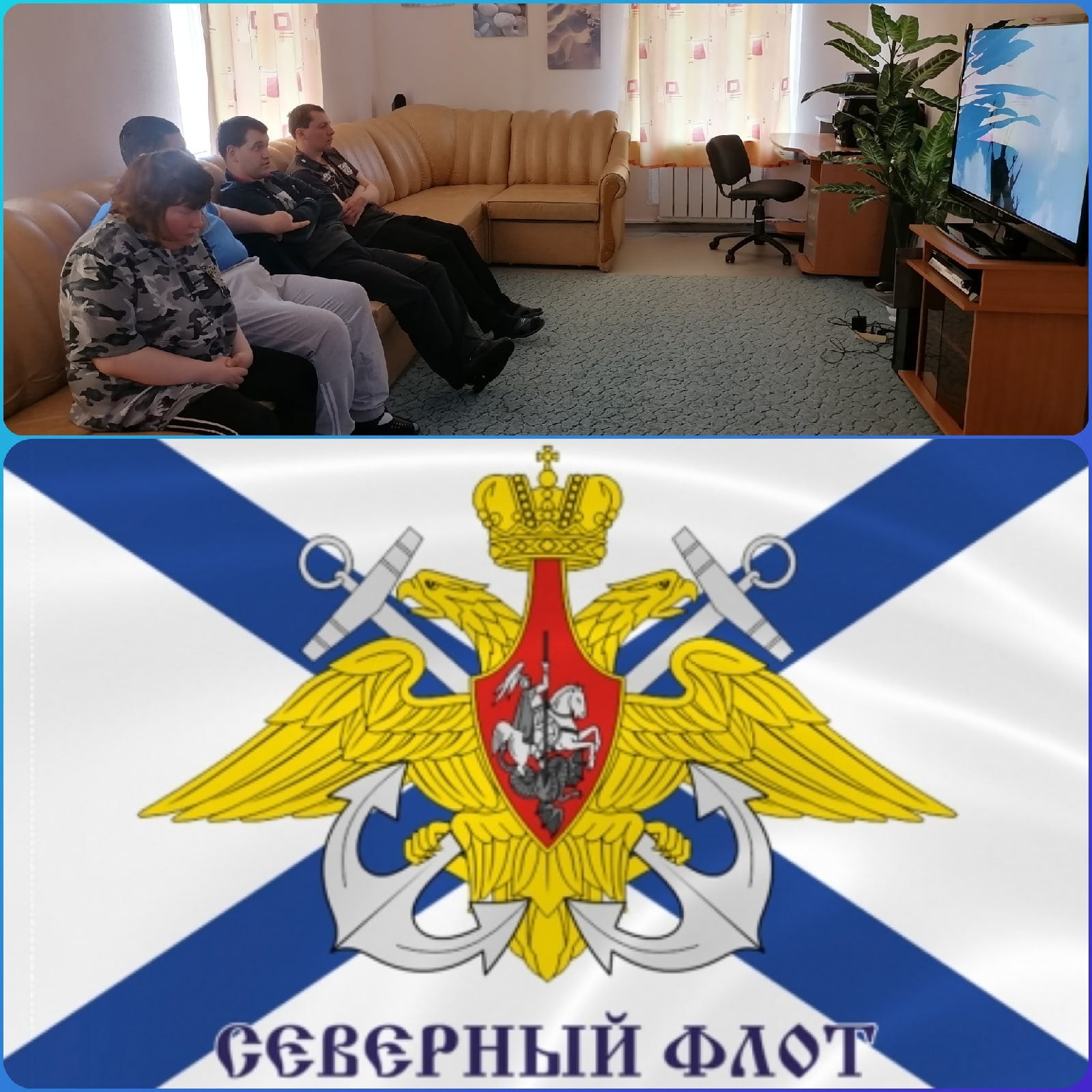 день ВМФ