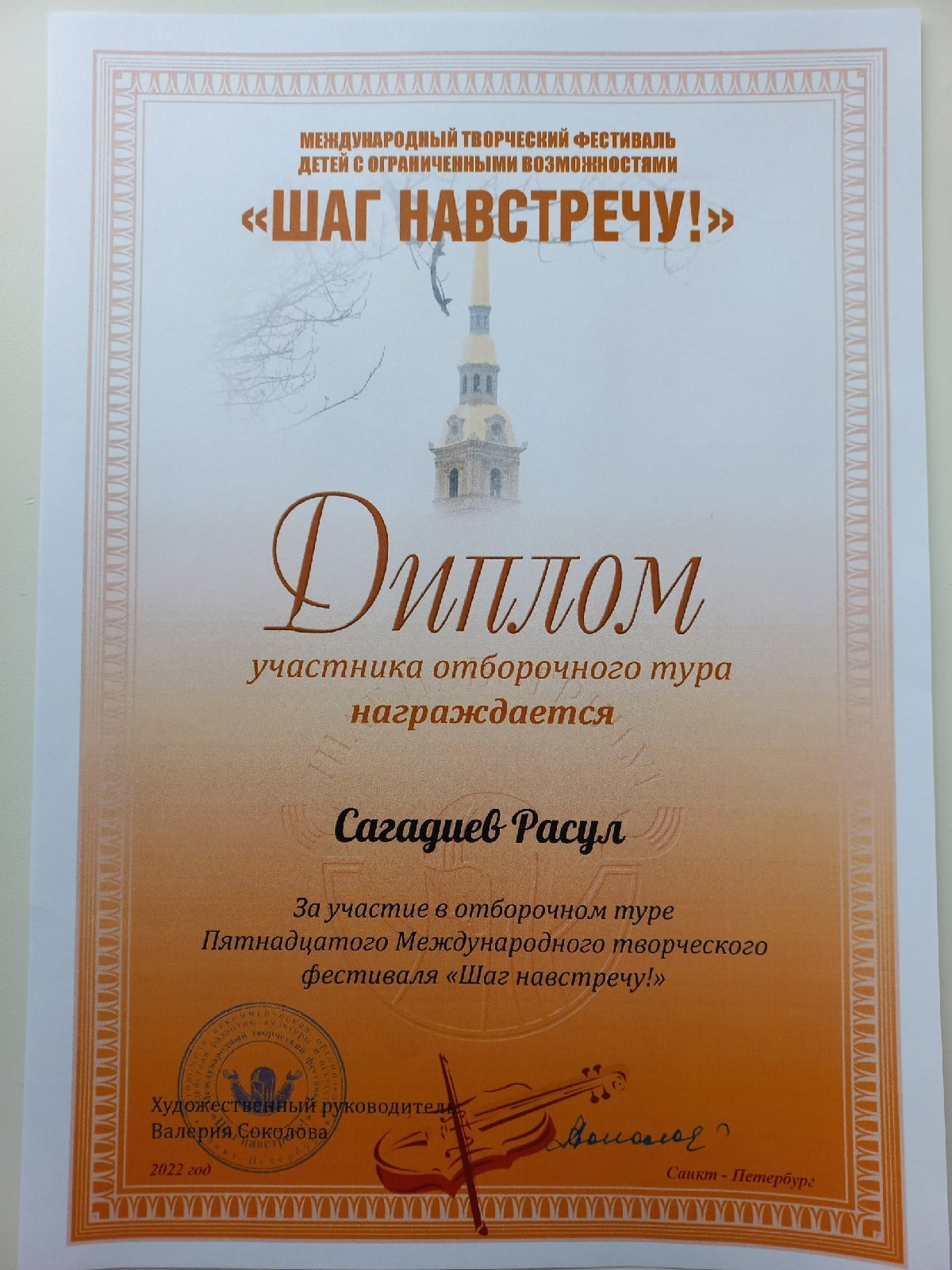 димлом конкурс рисунка