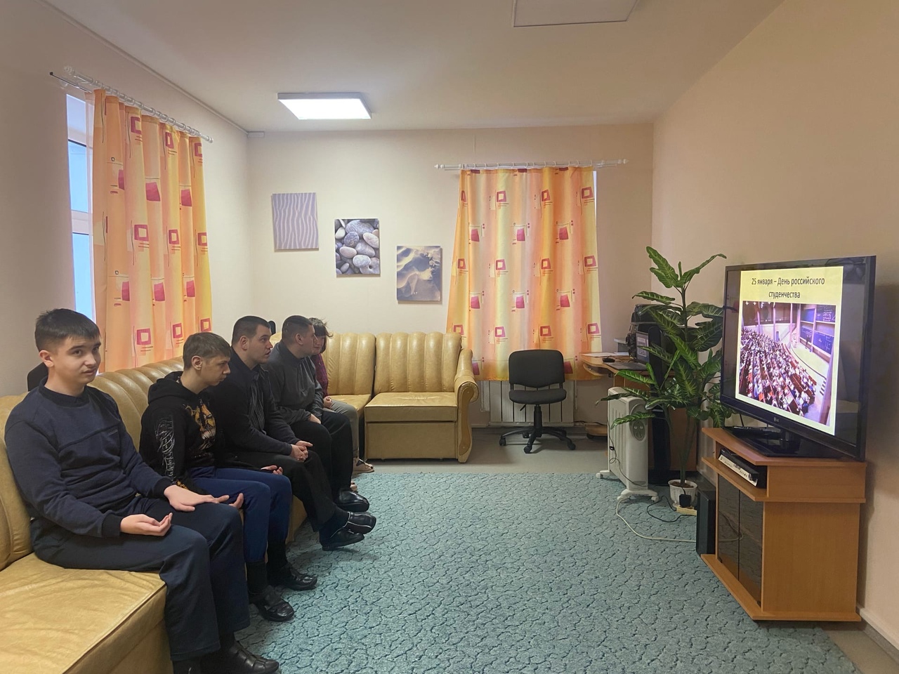 татьянин день