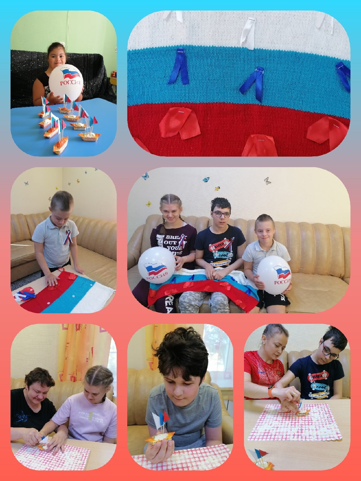 флаг