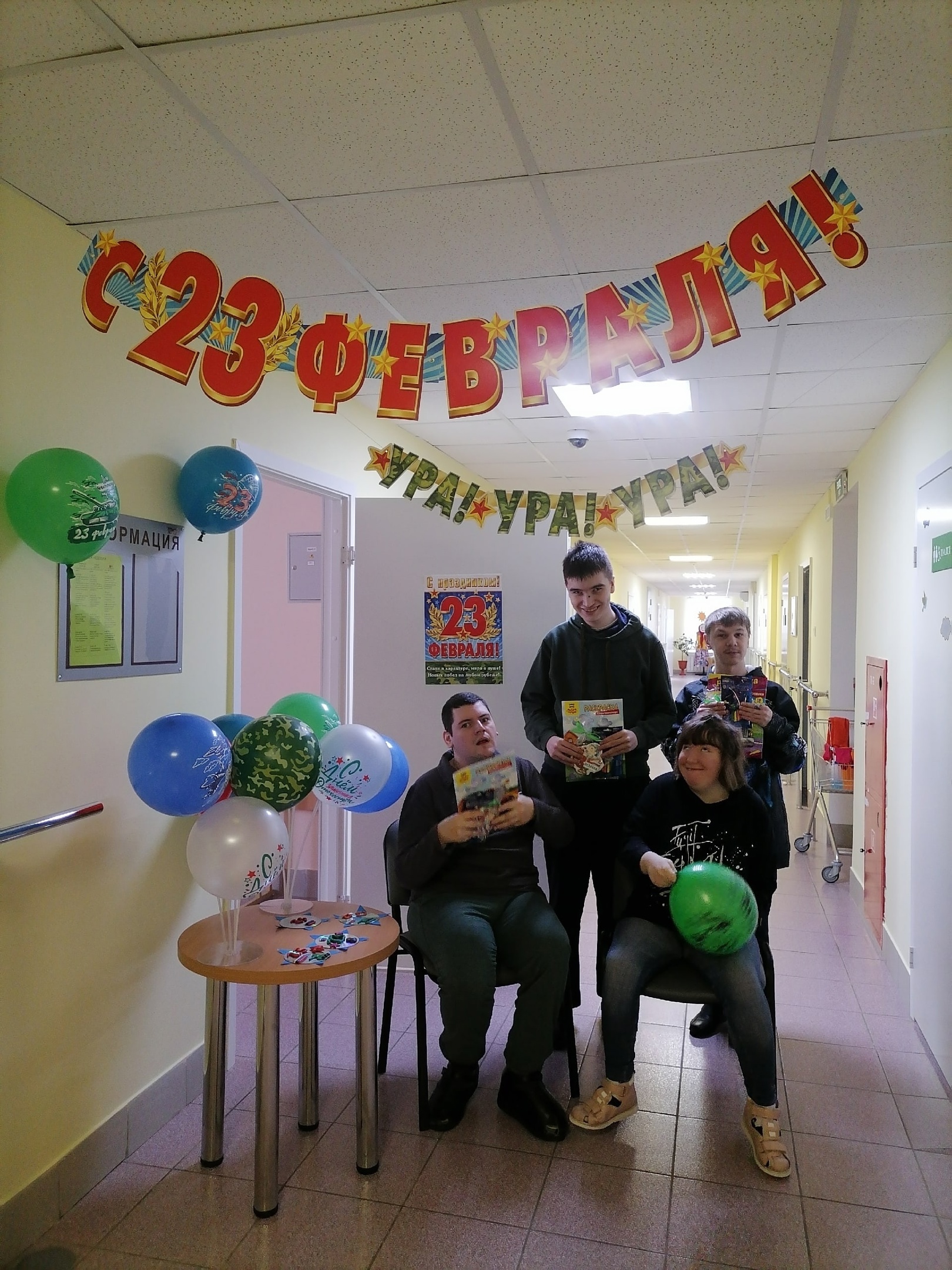 23 февр