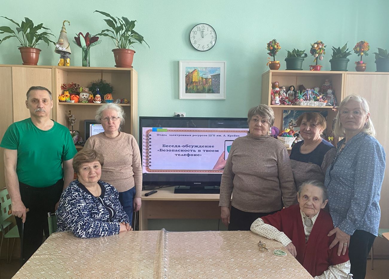 Безопасность в твоем телефоне