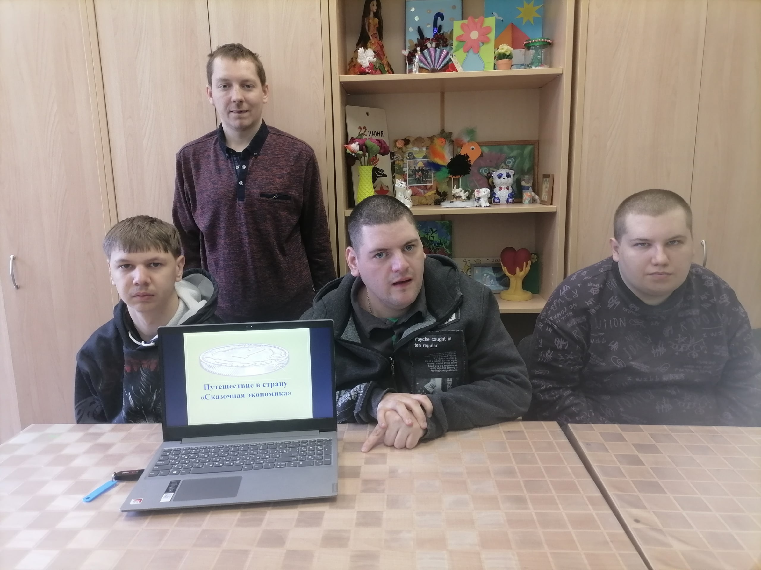 Квест игра