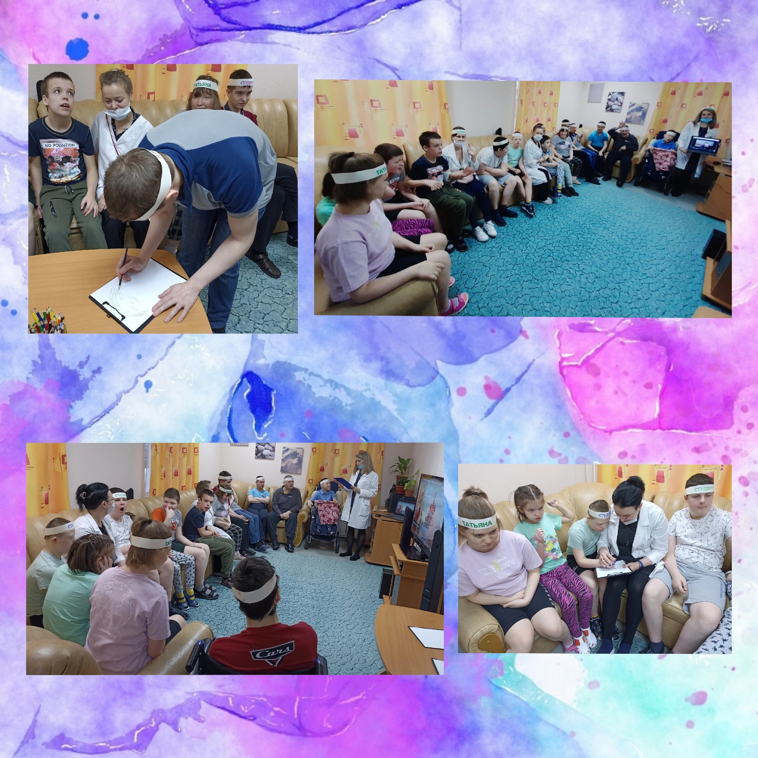 Татьянин день
