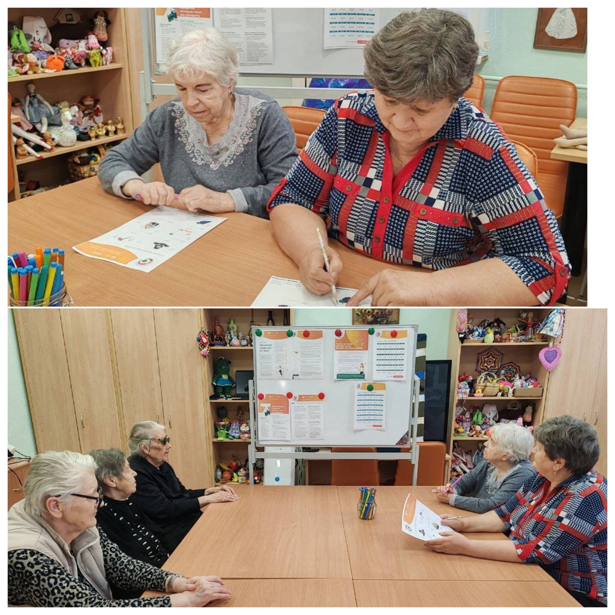 Эстафета Мои финансы