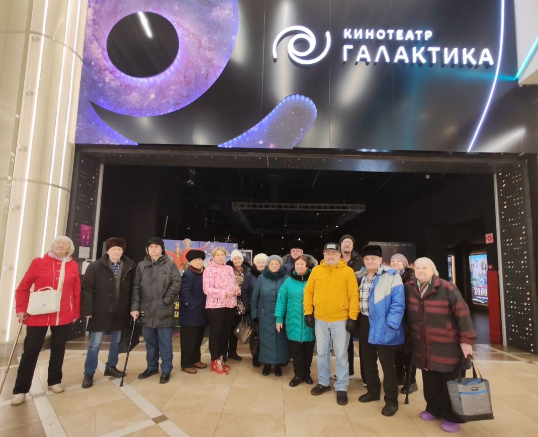 поездка в кинотеатр