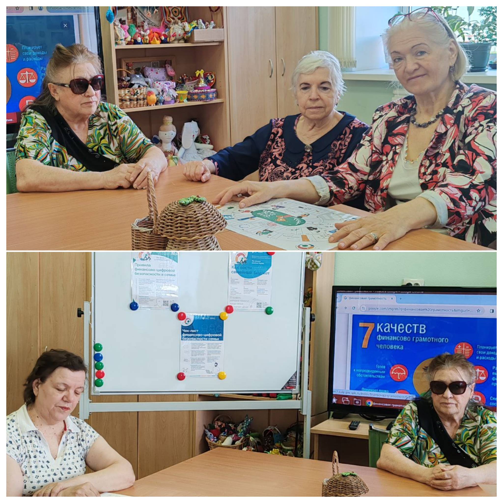 проект по финансовой грамотности