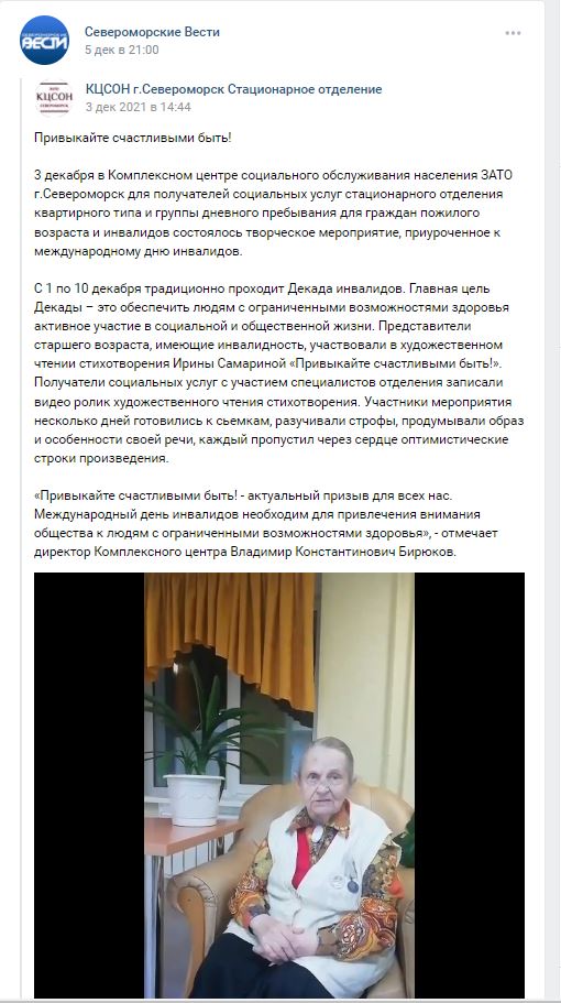 привыкайте счастливыми быть вк