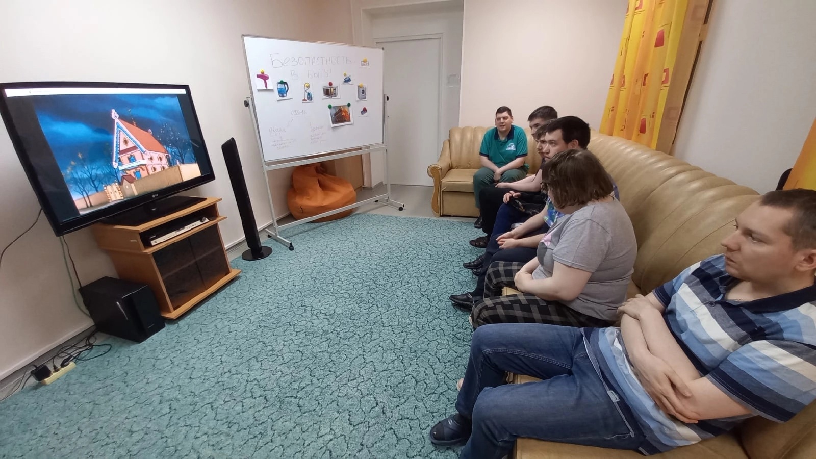 Безопасность