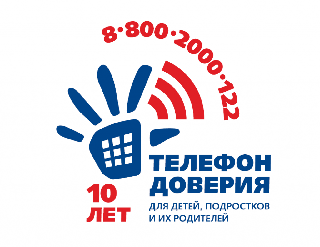 логоТД 10